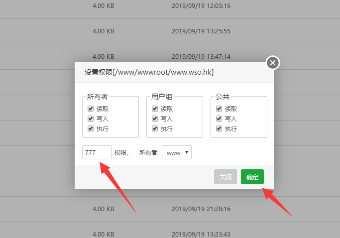 Windows服务器里面的CMS织梦系统网站源码迁移到linux宝塔面板搭建的服务器过程中常见的问题